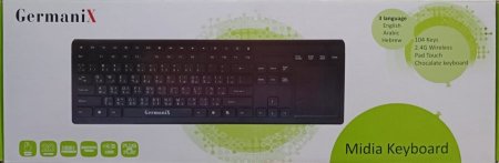 كيبورد لاسلكي مع لوحة لمس Wireless Keyboard Pad Touch - Germanix WK-8